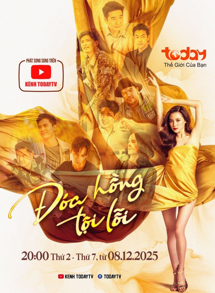 Đóa hồng tội lỗi