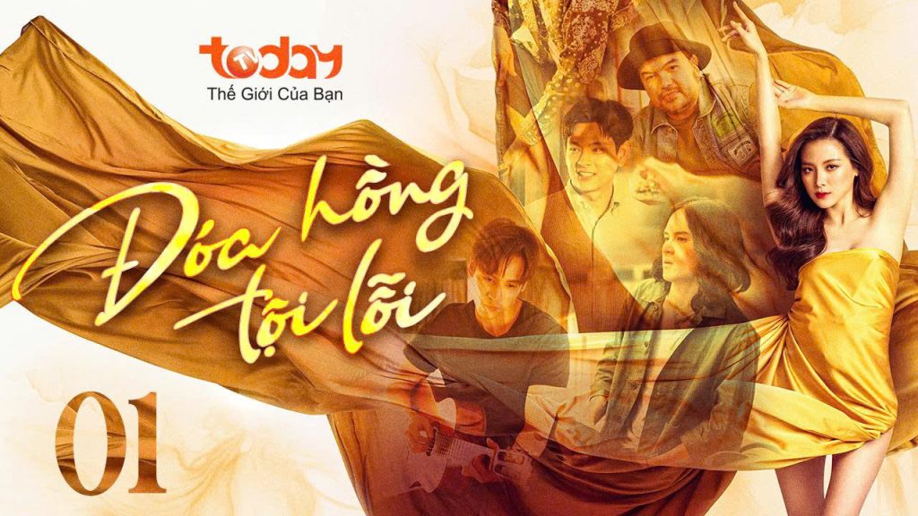 Đóa hồng tội lỗi